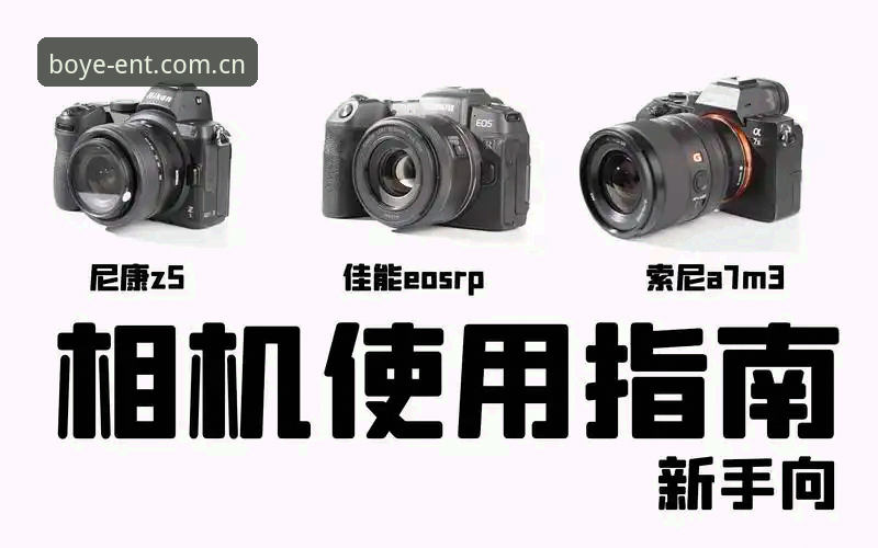 博业体育平台K3M7使用教程：从安装到畅玩的完整操作指南