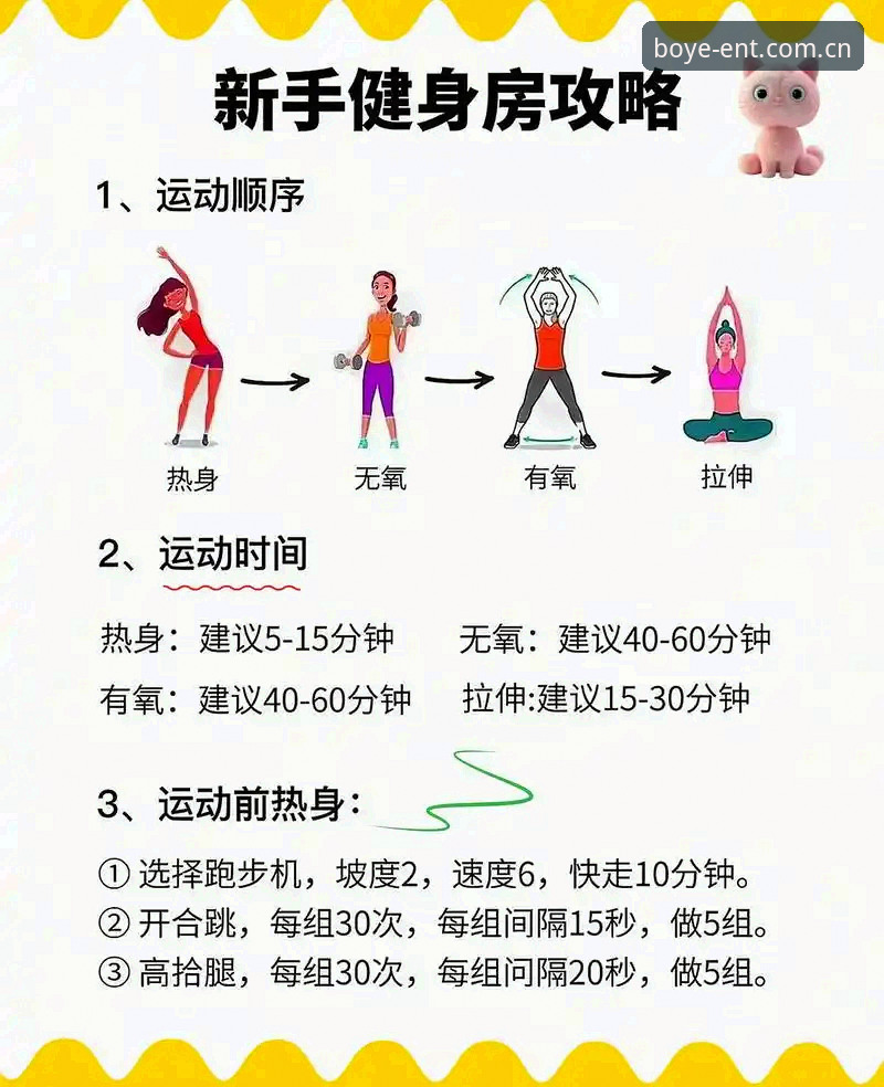 博业体育平台新手入门完整指南 · 从零开始畅享K3M7娱乐体验