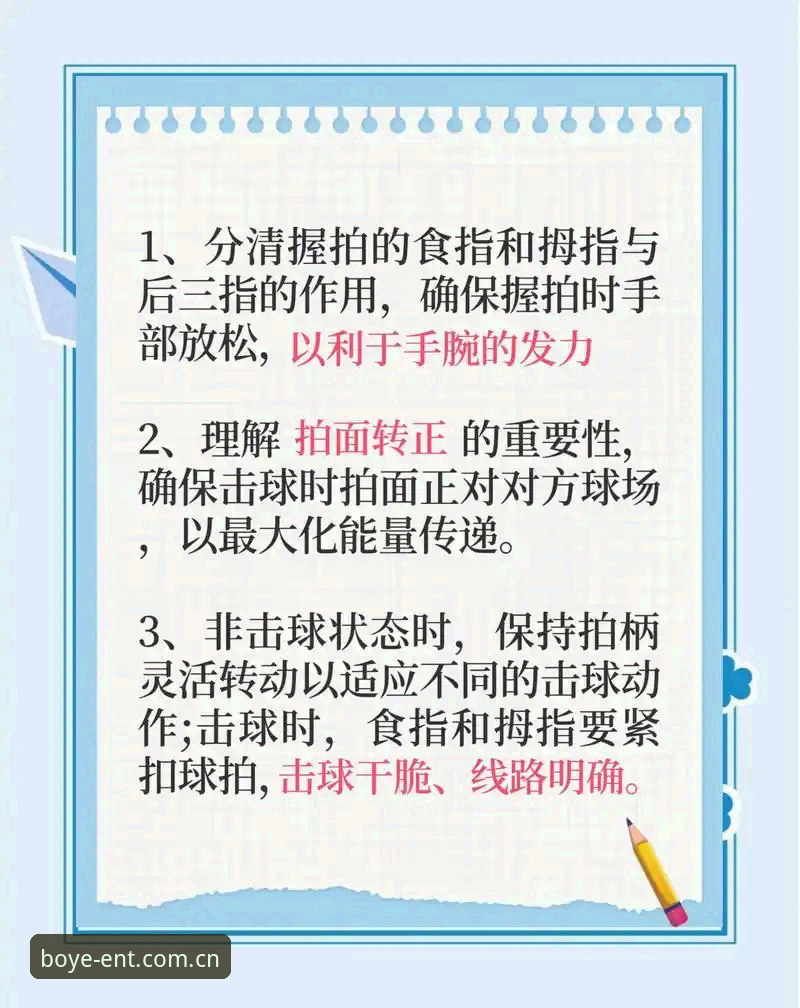 博业体育平台更新后，新手如何快速上手？这些细节你知道吗？